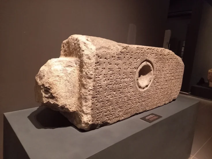  موزه تاریخ طبیعی وان